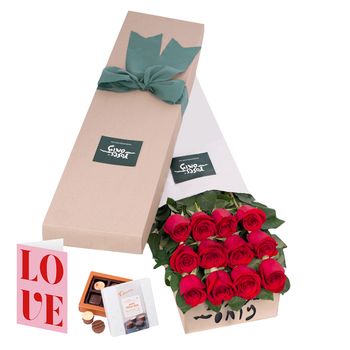 Long Stemmed Roses Gift Box Red 12 With Love Card Flowers