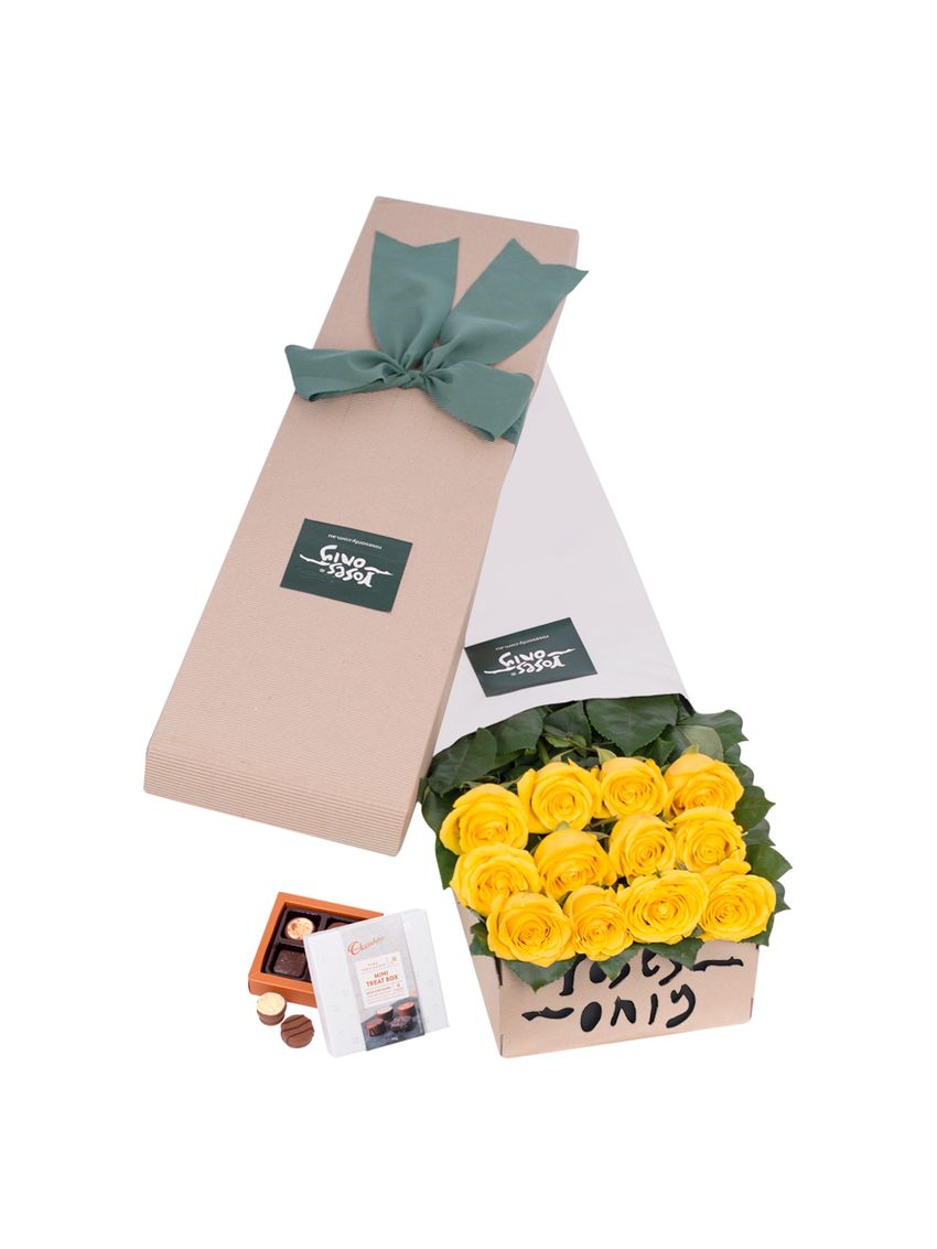 12 Yellow Roses for Valentine's Day Gift Box