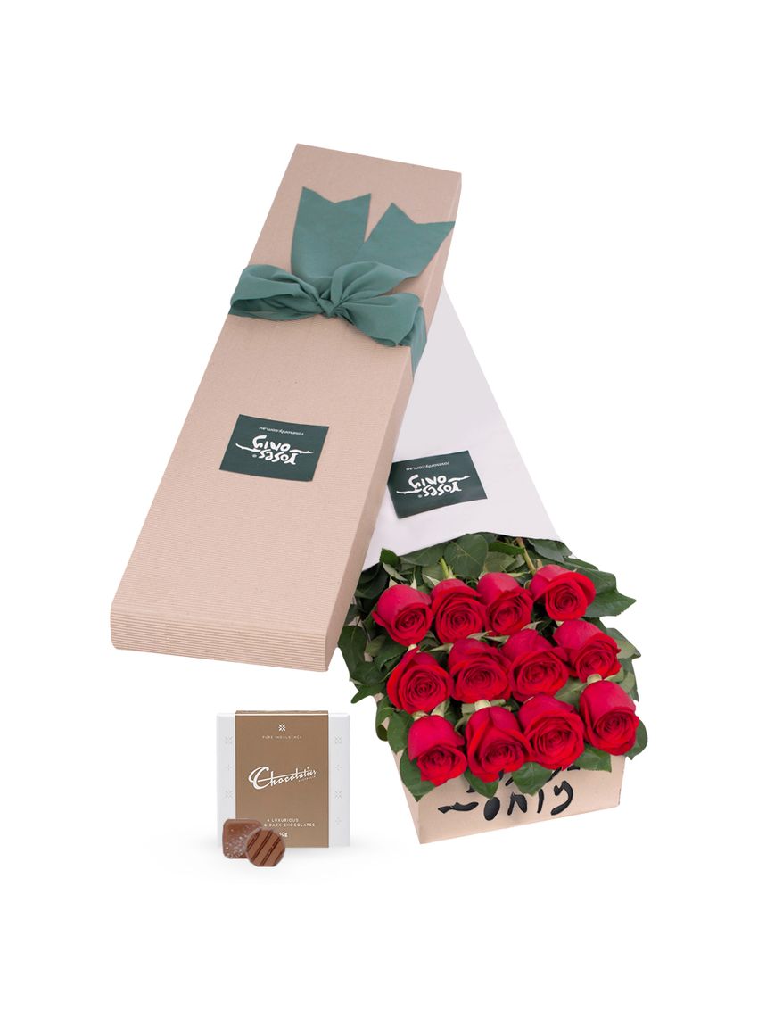 12 Red Roses for Valentine's Day Gift Box