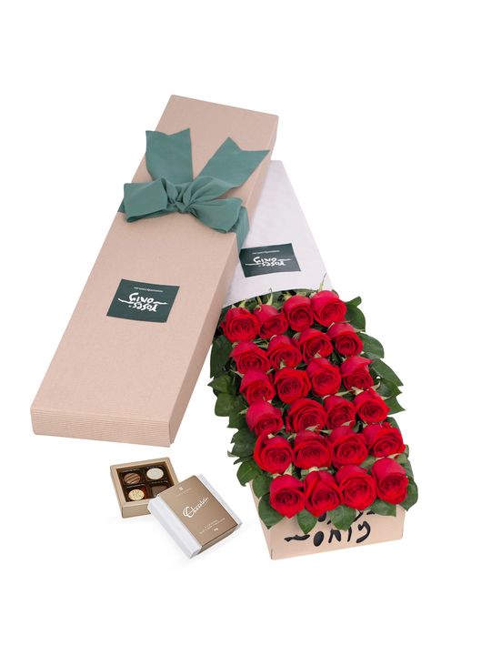 24 Red Roses for Valentine's Day Gift Box Flowers