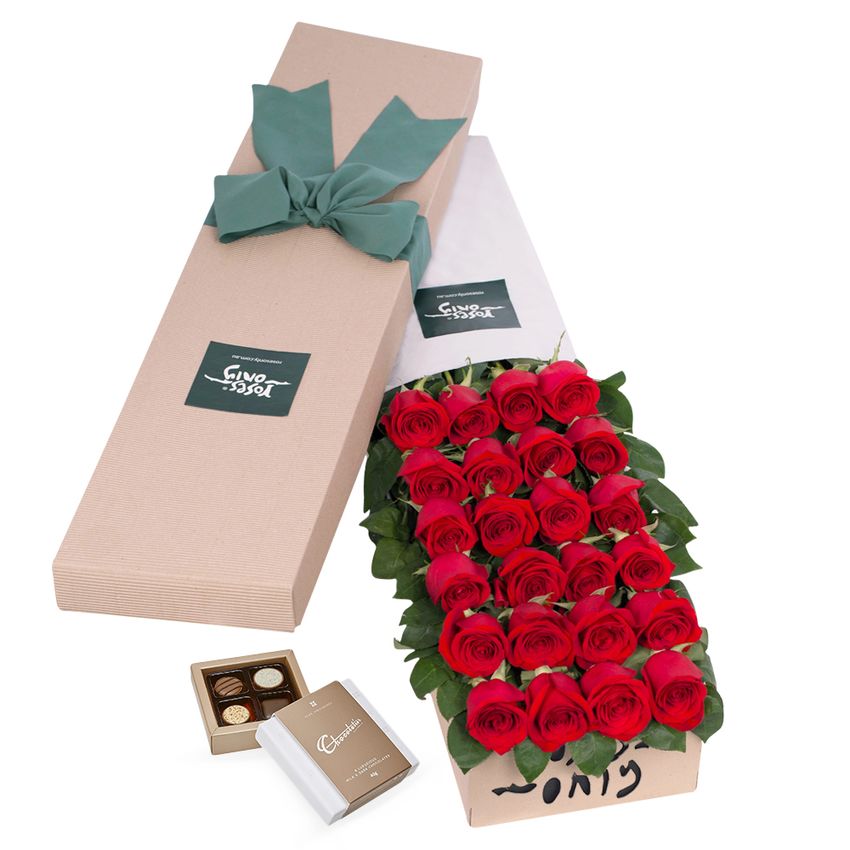 24 Red Roses for Valentine's Day Gift Box
