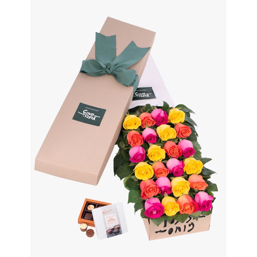 Long Stemmed Roses Gift Box Mixed 24