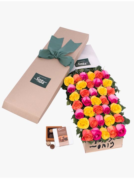Long Stemmed Roses Gift Box Mixed 36 Flowers