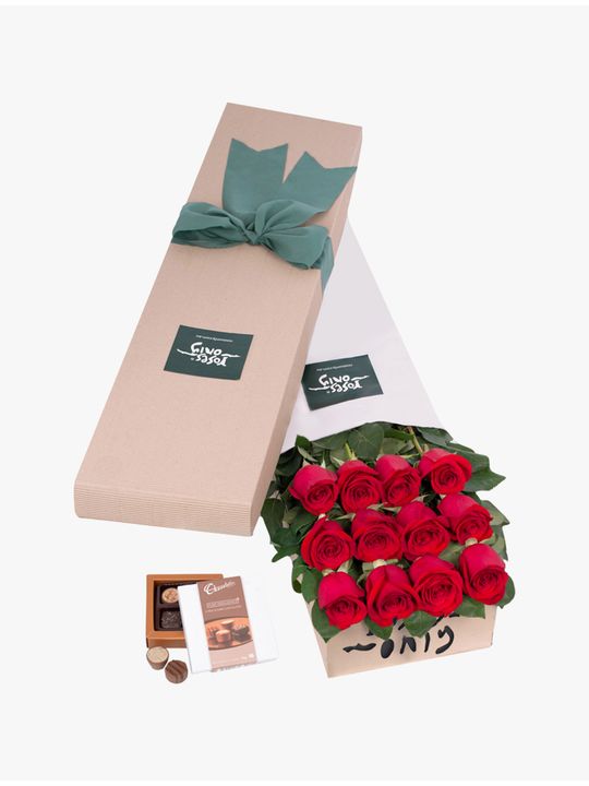Long Stemmed Roses Gift Box Red 12 Flowers