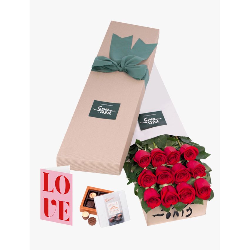 Long Stemmed Roses Gift Box Red 12 With Love Card
