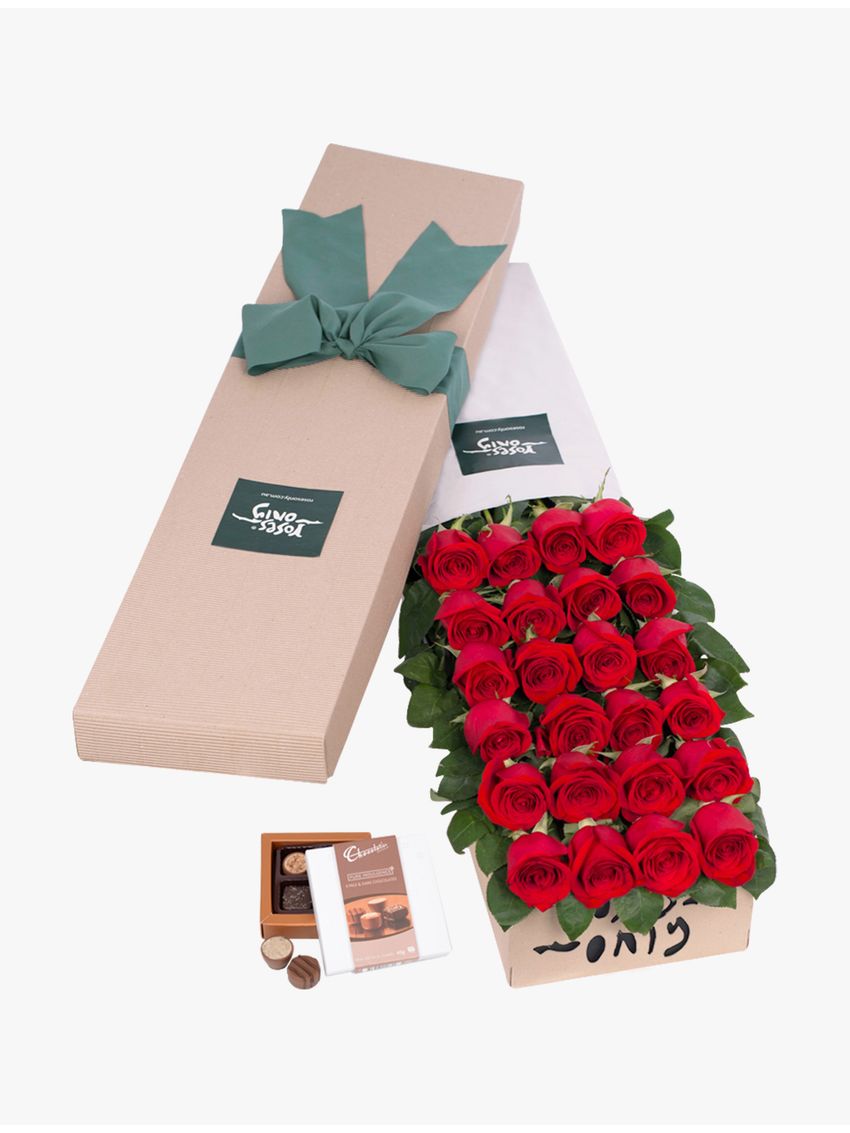 Long Stemmed Roses Gift Box Red 24