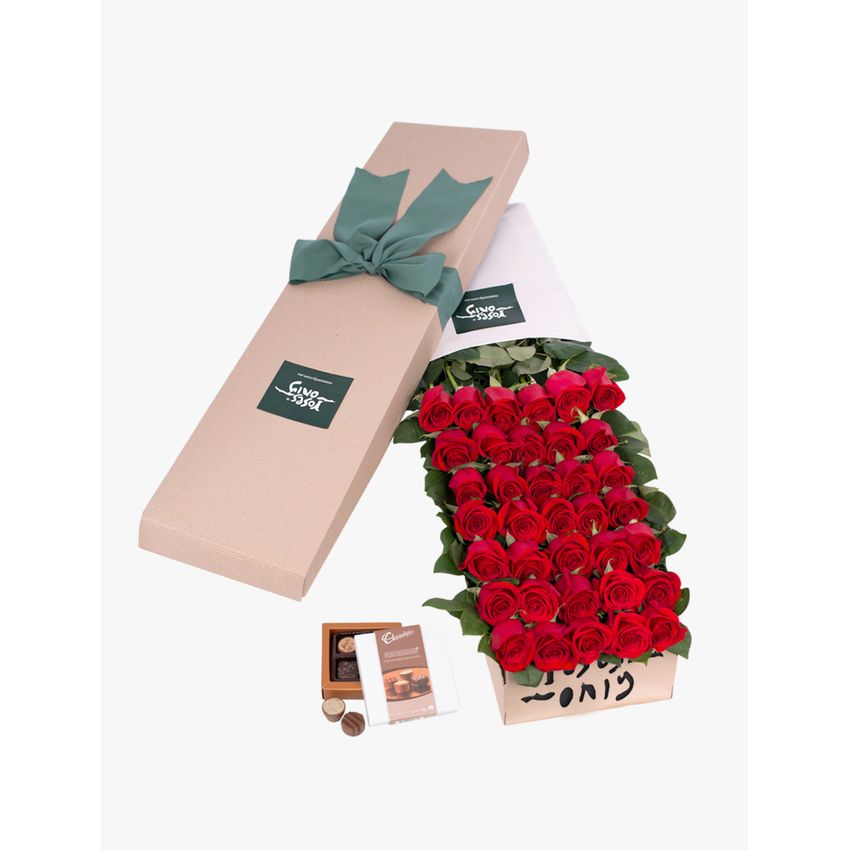 Long Stemmed Roses Gift Box Red 36