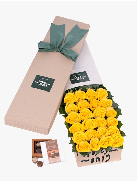 Long Stemmed Roses Gift Box Yellow 24 Flowers