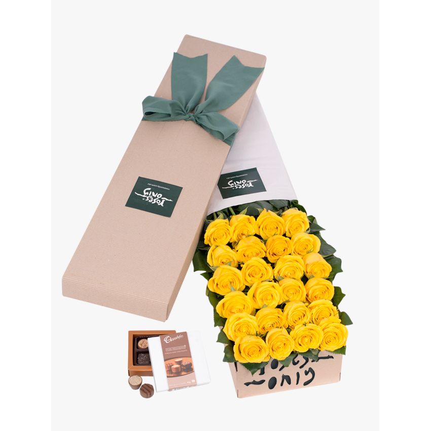 Long Stemmed Roses Gift Box Yellow 24