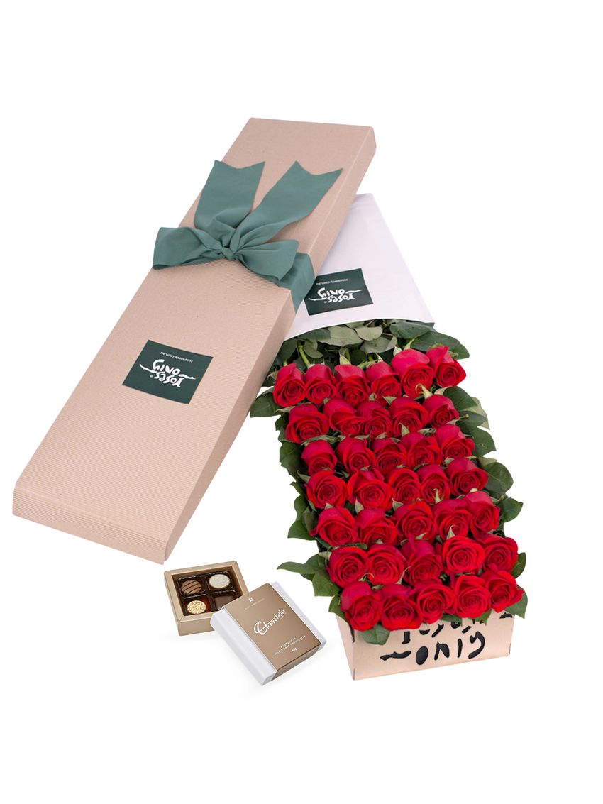 36 Red Roses for Valentine's Day Gift Box